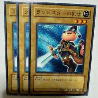 Swordsman of Landstar BE1-JP206 Normal Set of 3 Yu-Gi-Oh Trekkers Road