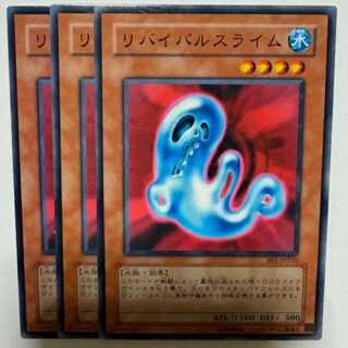 Revival Jam BE1-JP210 Normal 3-card set Yu-Gi-Oh Trekkers Road