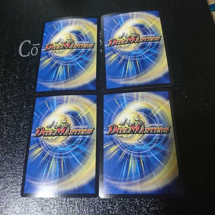 マン・オブ・すてーる