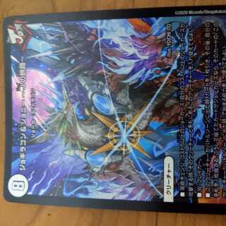 ジョギラゴン＆ジョニ〜Jの旅路〜