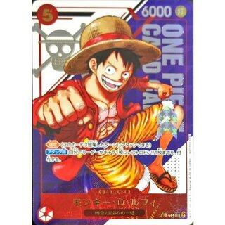 〔状態A-〕モンキー・D・ルフィ(漫画絵)【SR】{ST21-014}