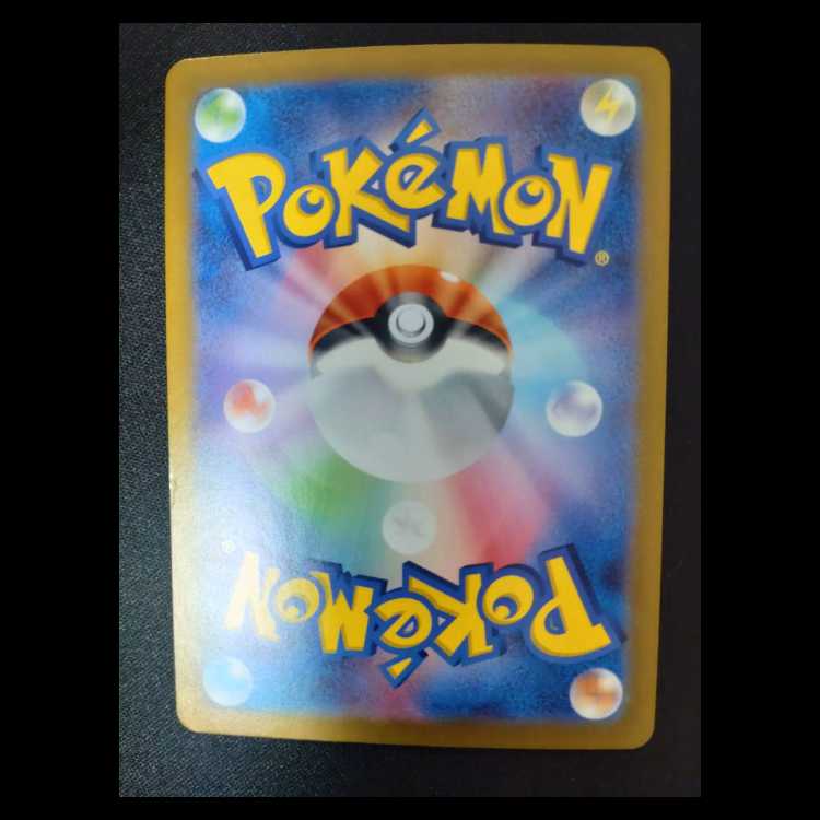 Honedge (Master Ball pattern/mirror) 109/187