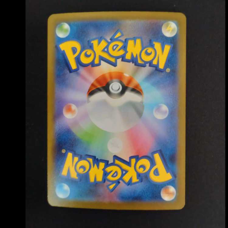 Matisse Transactions SAR 090/063