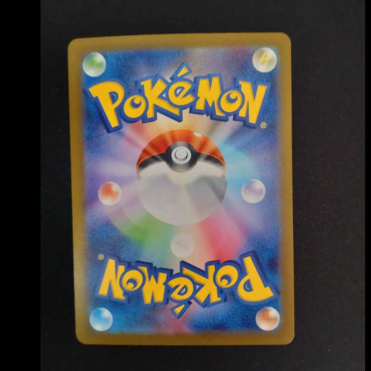 Fighting aspirations of Iris SR 121/100