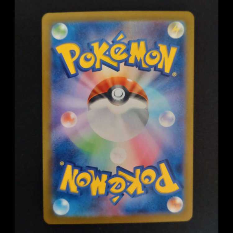 キハダ SR 092/073