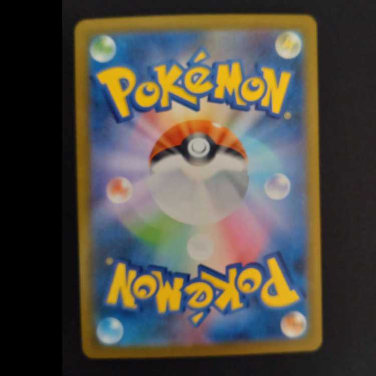 ナンジャモのハラバリーex SR 114/100