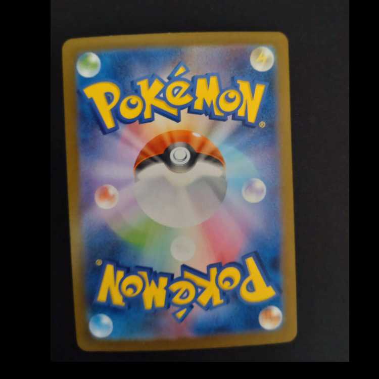 ナンジャモのハラバリーex SR 114/100