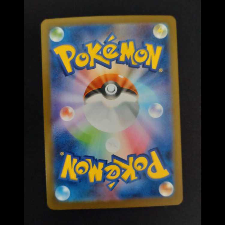 Rocketeer's Wobbuffet AR 103/098