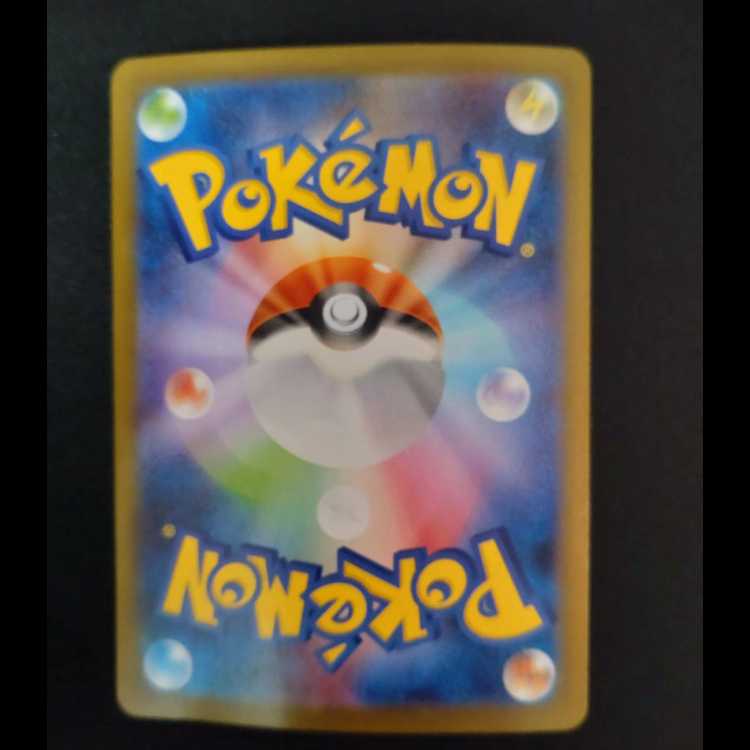 Mega Heracrossex SR 093/080