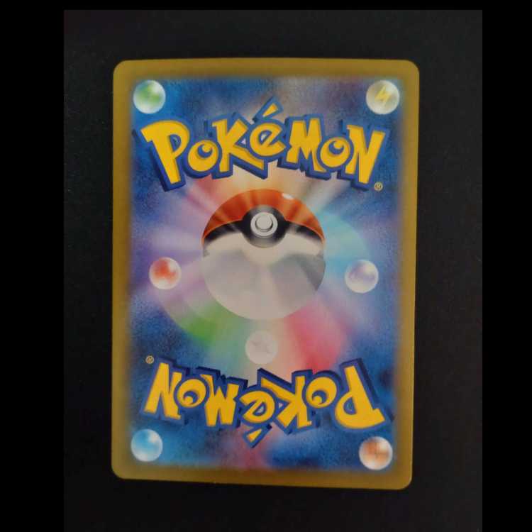 N Zoroarkex SR 117/100