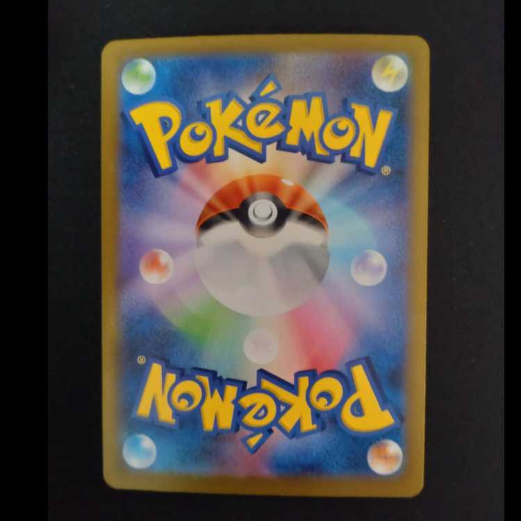 ニンフィア 068/187