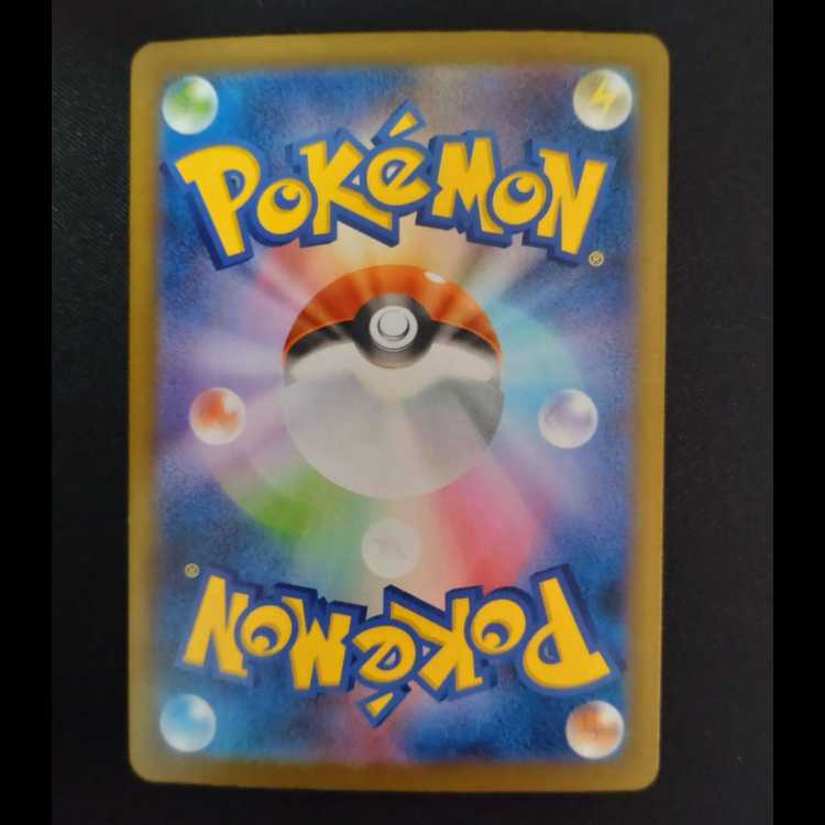 Rocketeer Meowth AR 109/098