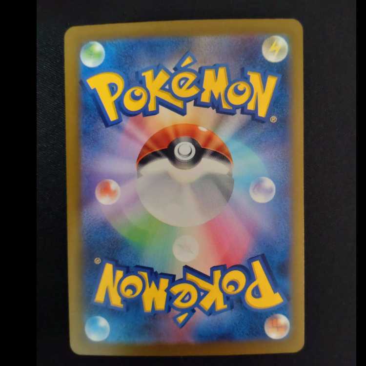 ダブルドラゴンエネルギー PROMO 231/SV-P