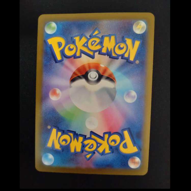 Battle Compressor (flared group gear) PROMO 225/SV-P