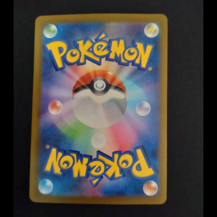 バトルコンプレッサー(フレア団ギア) PROMO 225/SV-P