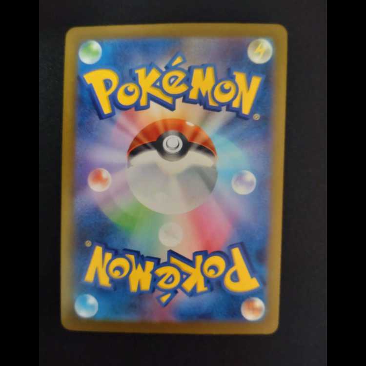 Battle Compressor (flared group gear) PROMO 225/SV-P