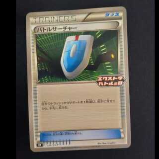 VS Seeker PROMO 226/SV-P