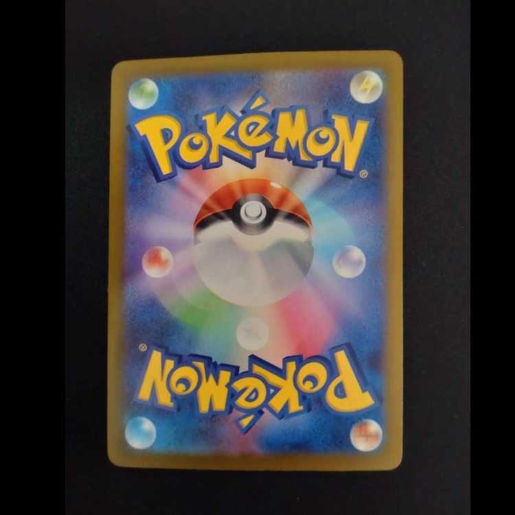 VS Seeker PROMO 226/SV-P