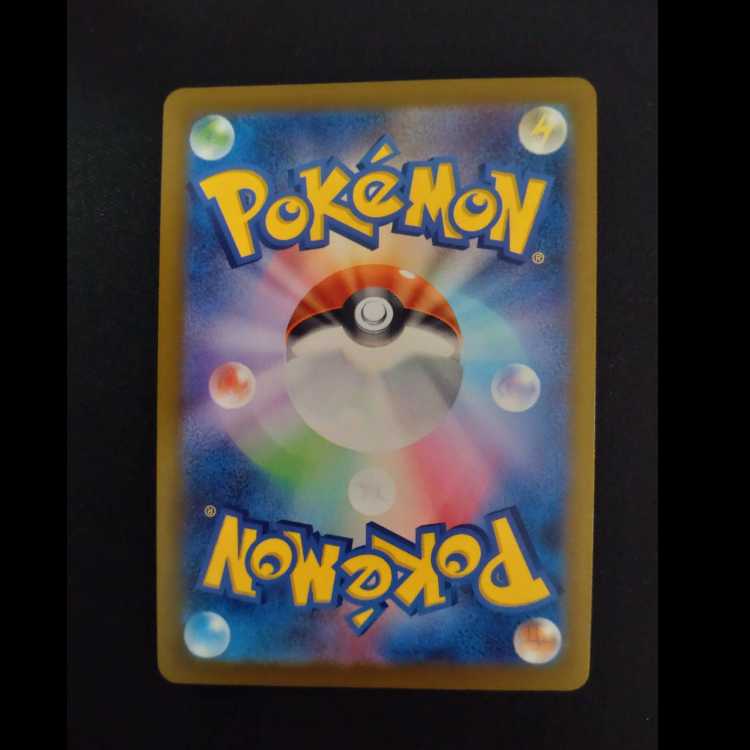 VS Seeker PROMO 226/SV-P