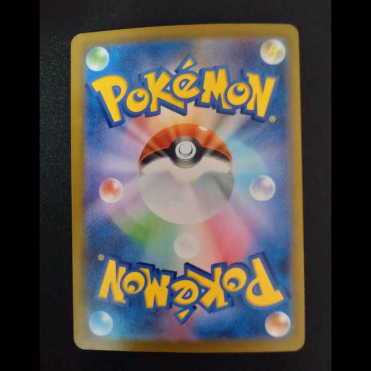 Hawlucha (Master Ball pattern/mirror) 084/187