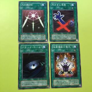 二期　光の護封剣　早すぎた埋葬　ブラック・ホール　仮面魔獣の儀式