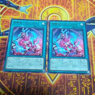 Hara Crime Treasure - Snake Eye Rare JP057