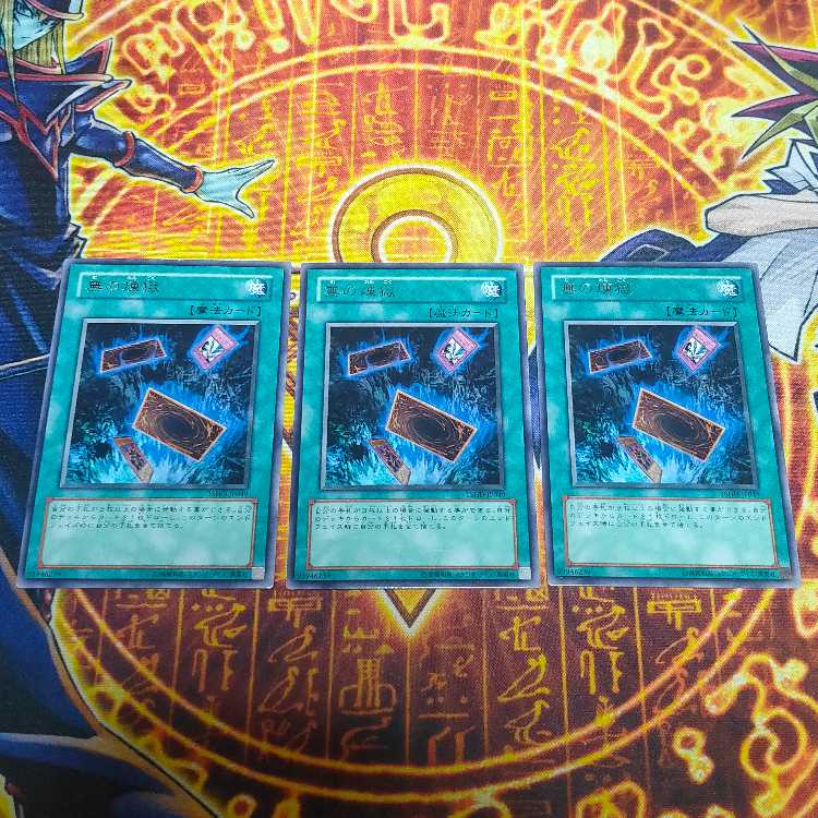 Into the Void Rare JP049