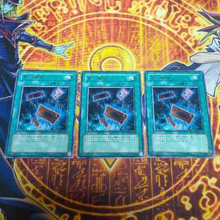 Into the Void Rare JP049