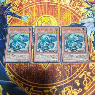 Aztekipede, the Worm Warrior Normal JP032