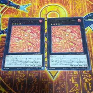 Hellflame Banshee Rare JP043