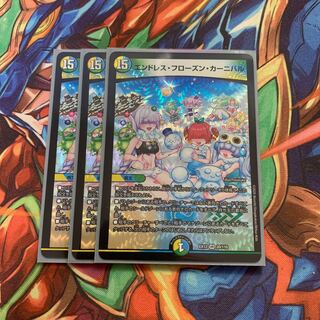 エンドレス・フローズン・カーニバル VR 3枚