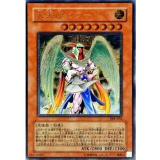 〔状態A-〕大天使ゼラート【レリーフ】{308-034}《モンスター》