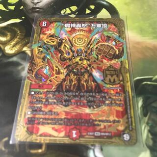 “魔神轟怒”万軍投