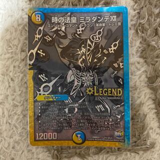 時の法皇 ミラダンテXII