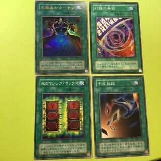 【 鑑定品 PSA10 】　極美品　世界10枚　手札抹殺　二期　シク 鑑定品 PSA10 】 極美品 世界10枚 手札抹殺 二期 シク - メルカリ
