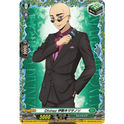 Divinez Iseki Masanori [FR] {D-PR/842} [Stoicheia