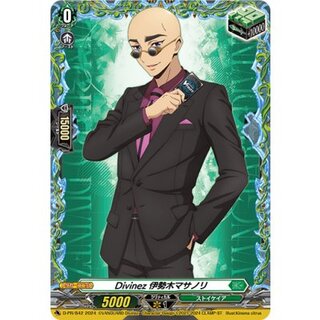 Divinez Iseki Masanori [FR] {D-PR/842} [Stoicheia