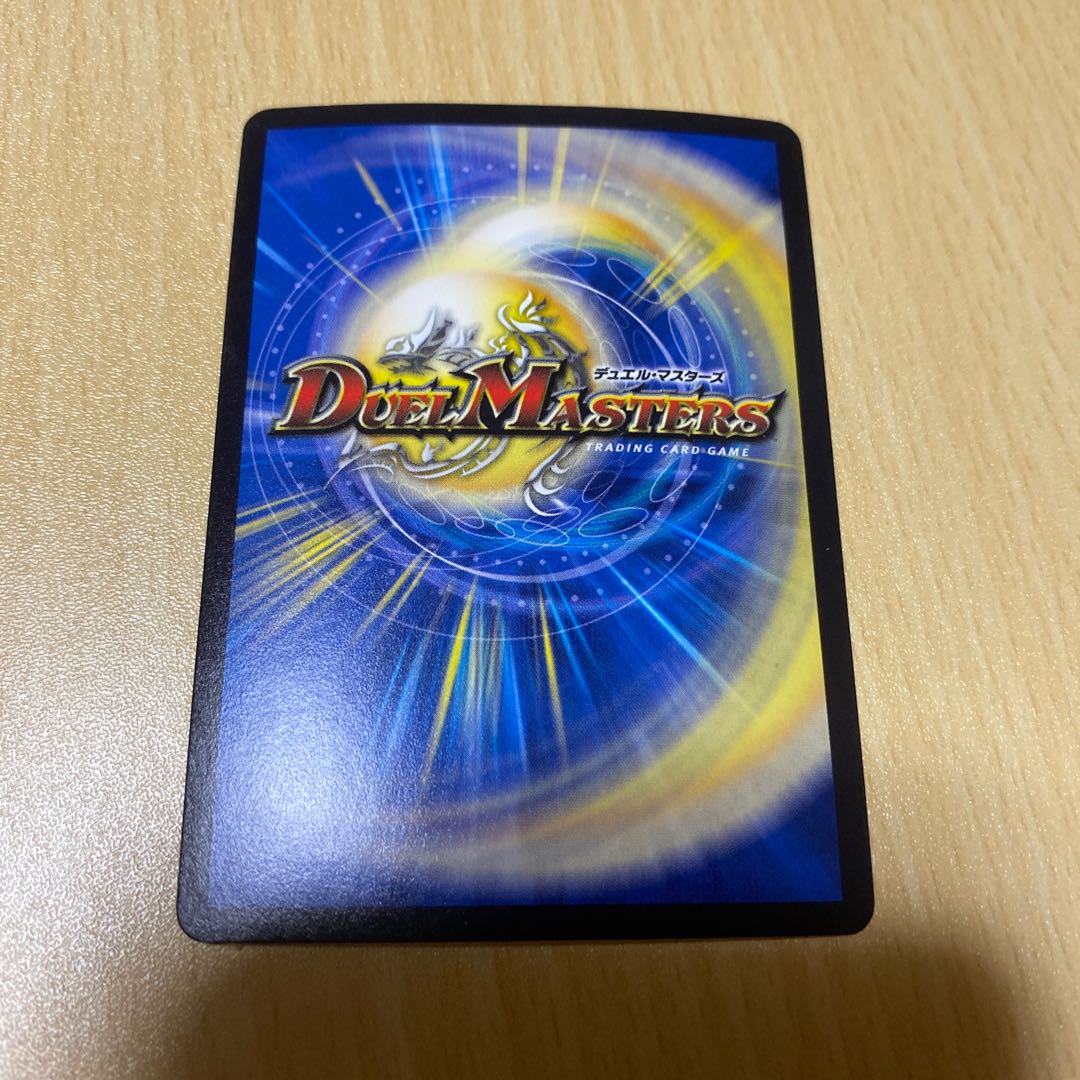 蒼き団長 ドギラゴン剣