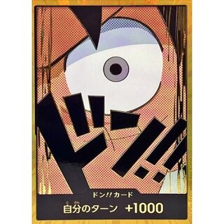 DON!!! Card (Gold frame/Left eye/Luffy) [-] {-}