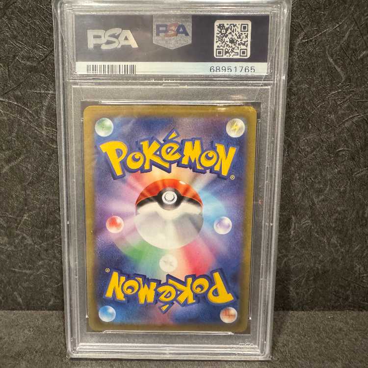 [PSA10] LucarioV LucarioHR Contest PROMO 304/S-P