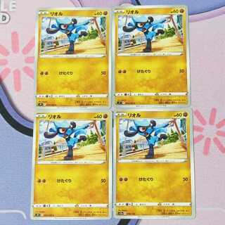 ポケモンカードe/クリスタルタイプ/VS/web買取価格表【magi公式