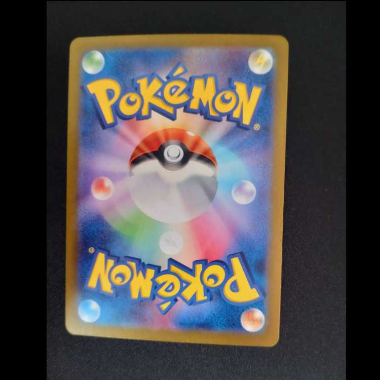 Mascagna ex SSR 321/190