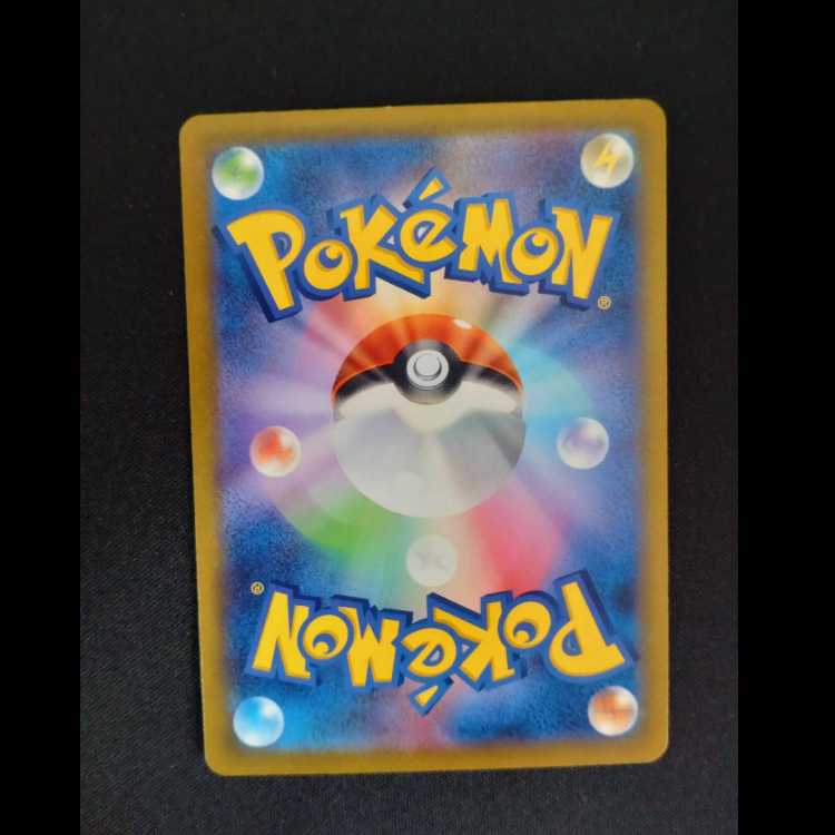 マナフィ AR 178/172