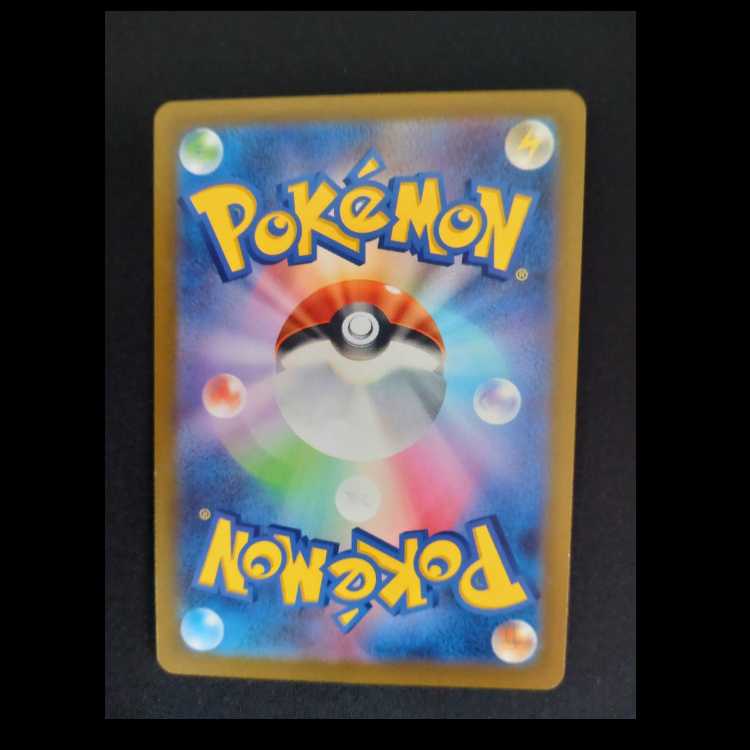 Galal Articuno AR 182/172