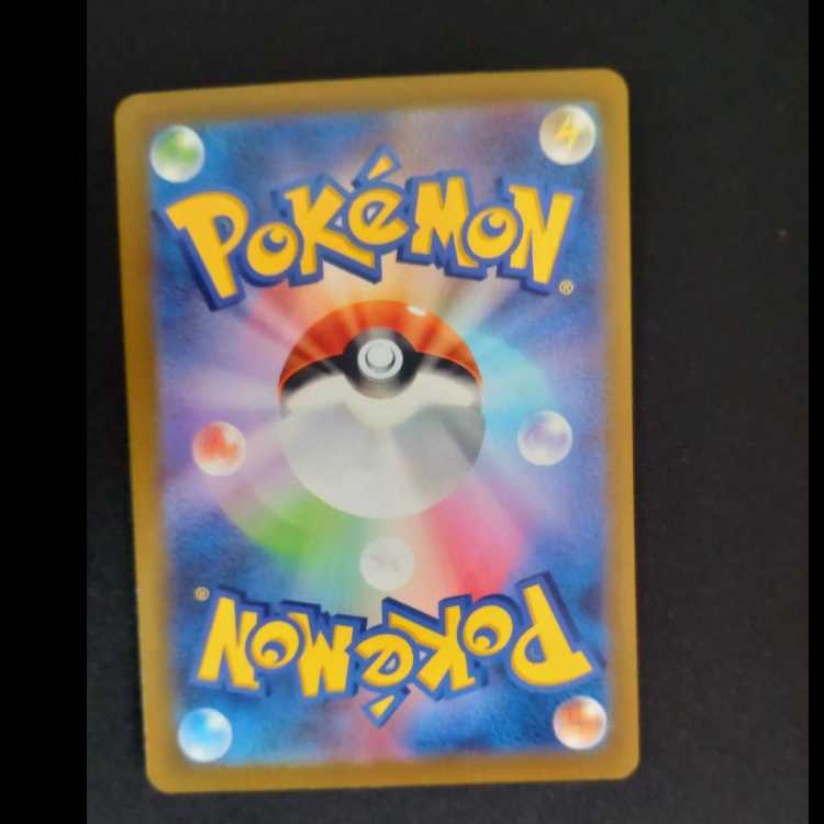 Galal Articuno AR 182/172