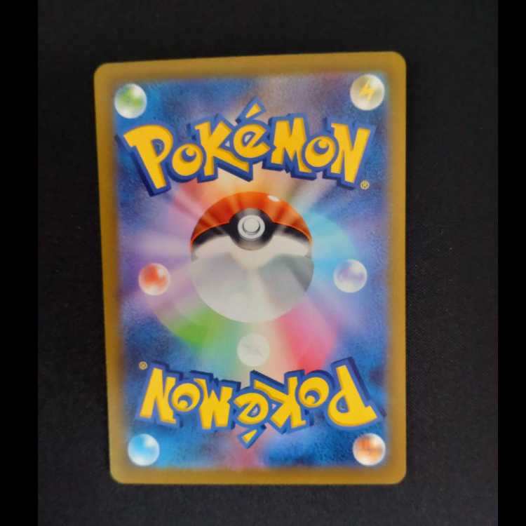 ラティアス AR 195/172