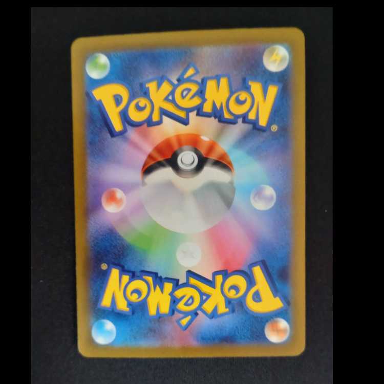 ラティアス AR 195/172