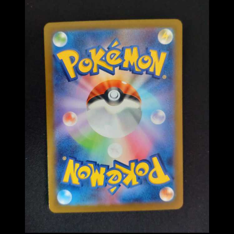 LumineonV SAR 216/172