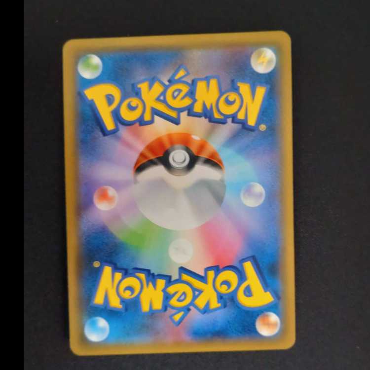 LeafeonGX RR 012/066