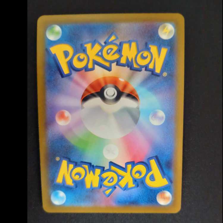 かがやくジラーチ K 045/068